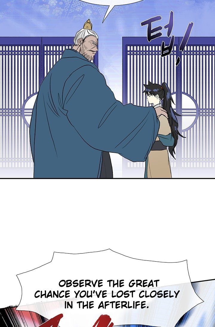 The Scholar's Reincarnation Chapter 73 22